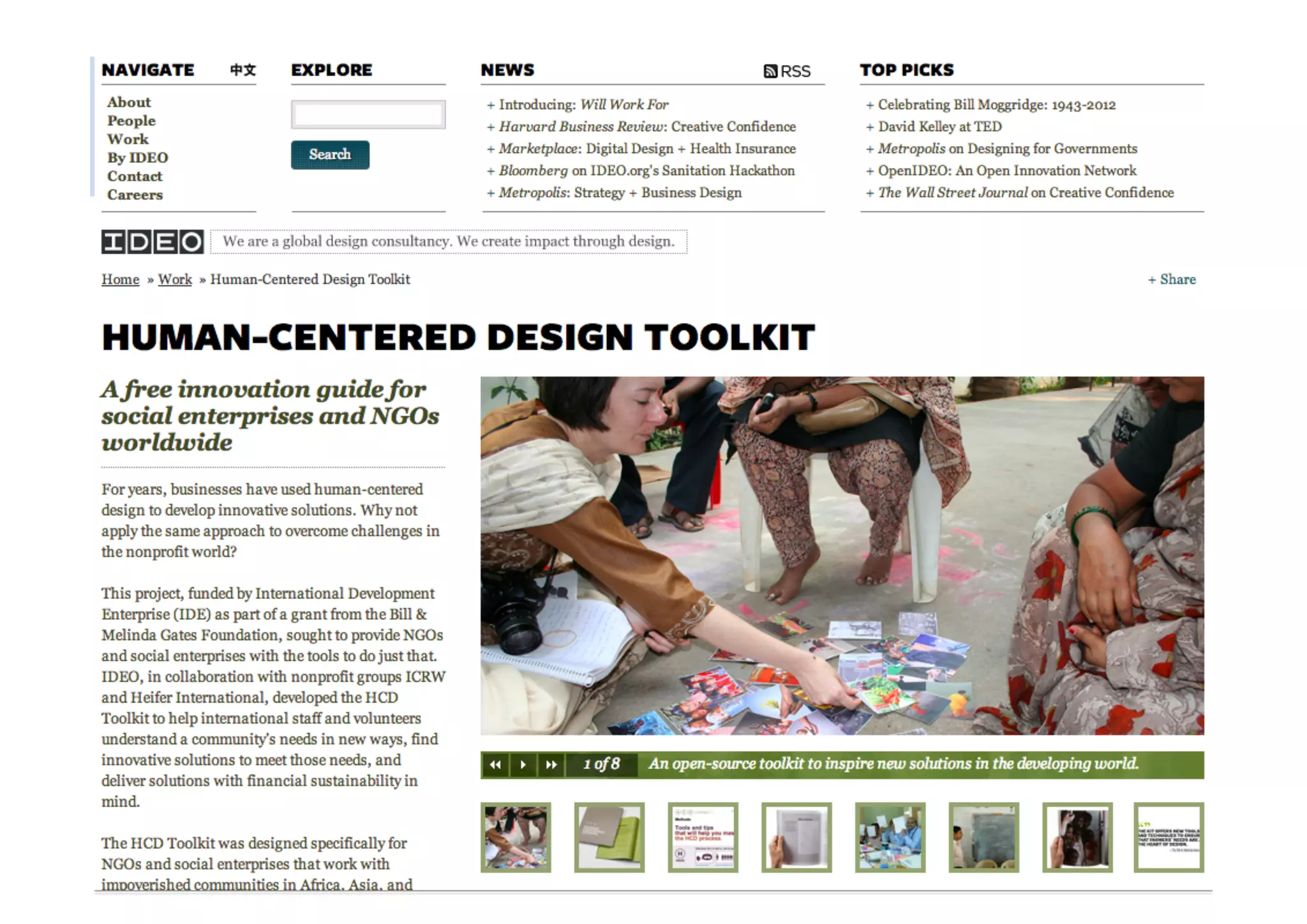 Iden4fy	
  a	
  Design	
  Challenge	
  
 