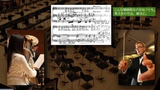 今だからこそ知りたい Docker Compose/Swarm 入門