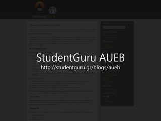 StudentGuru AUEB
http://studentguru.gr/blogs/aueb
 
