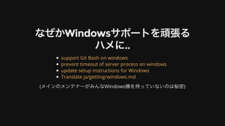 日本語ではじめるdrupal Console In Sapporo