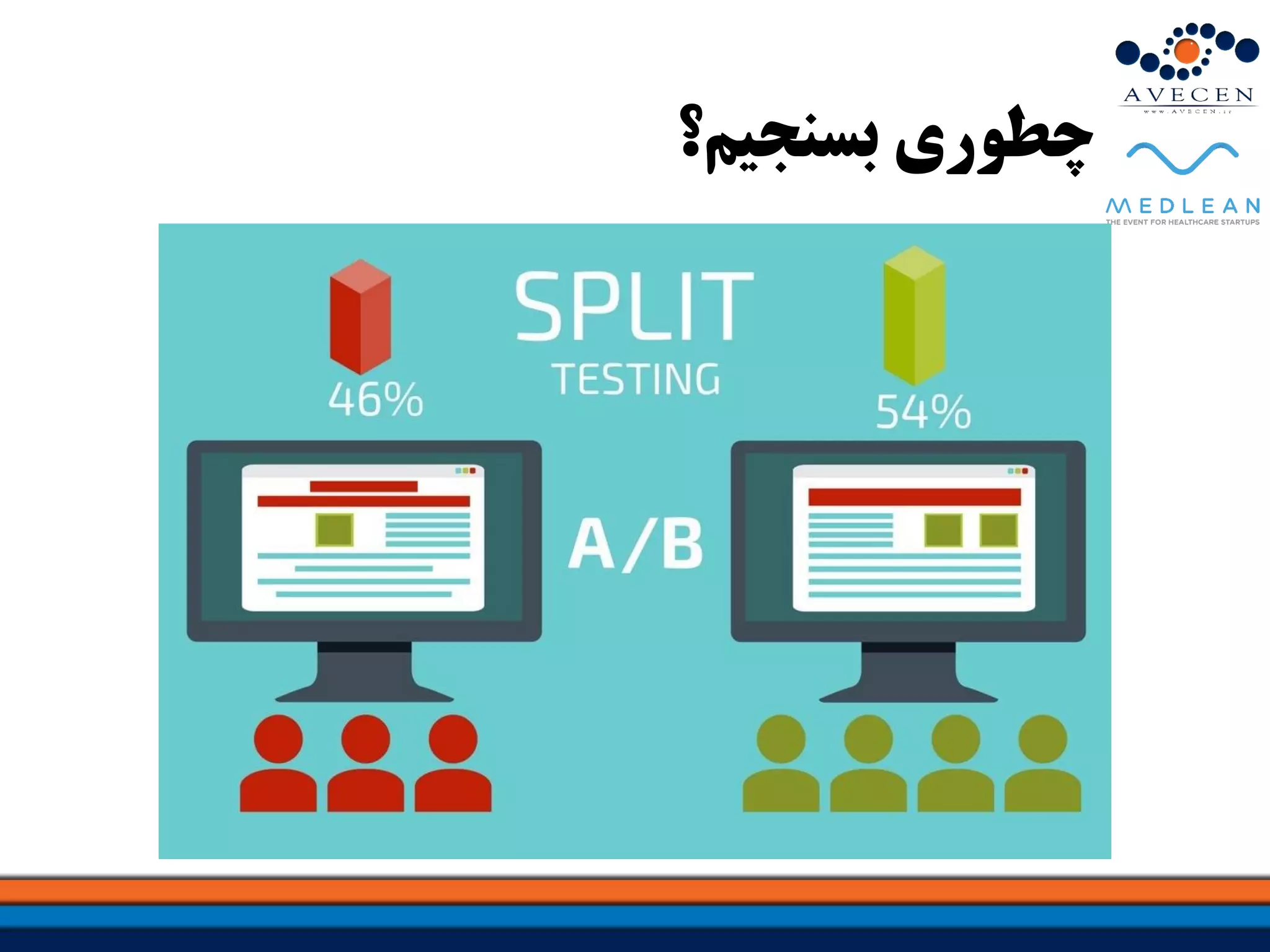 ‫بسنجیم؟‬ ‫چطوری‬
 