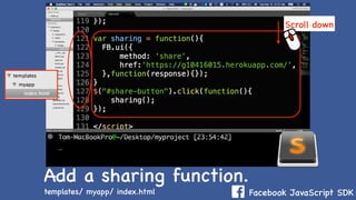 Facebook JavaScript SDK
Add a sharing function.
templates/ myapp/ index.html
Scroll down
 