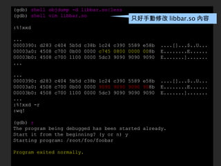 Introduction to gdb | PPT