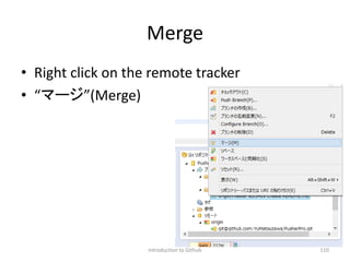 Merge
• Right click on the remote tracker
• “マージ”(Merge)
Introduction to Github 110
 