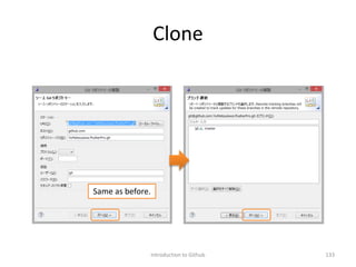 Clone
Introduction to Github 133
Same as before.
 