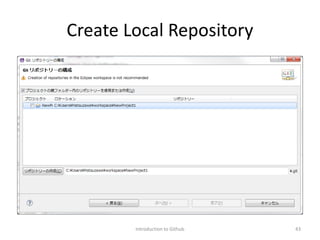 Create Local Repository
Introduction to Github 43
 