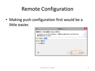 Remote Configuration
• Making push configuration first would be a
little easier.
Introduction to Github 91
 
