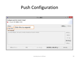 Push Configuration
Introduction to Github 92
Click this to expand
 