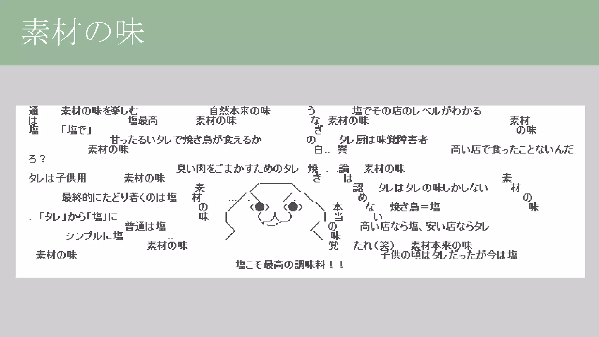 HttpClient詳解、或いは非同期の落とし穴について