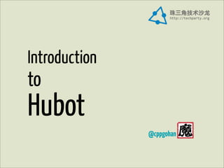 Introduction
to
Hubot
               @cppgohan
 