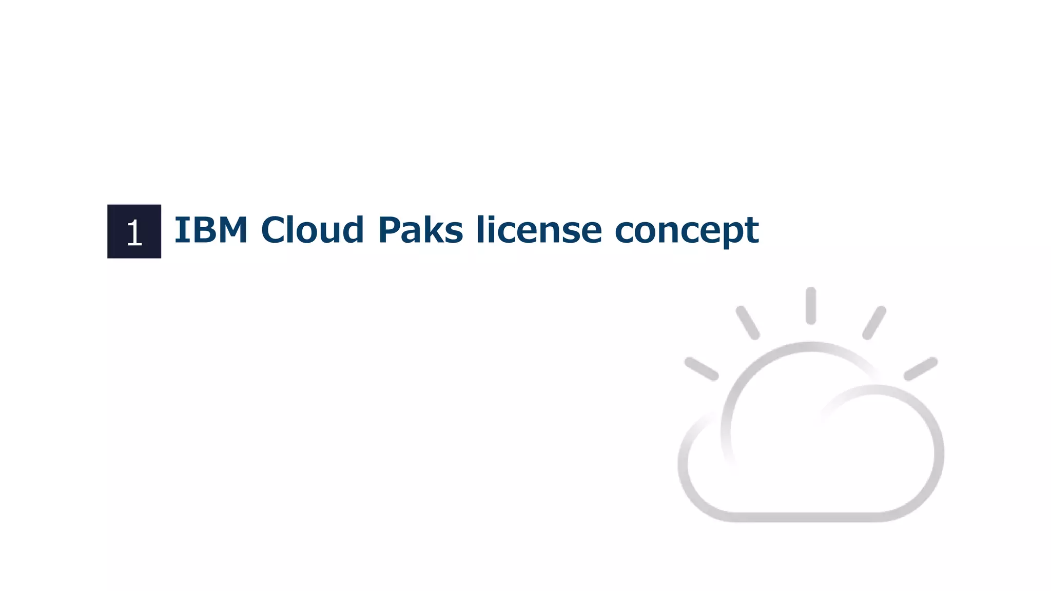 IBM Cloud Paks license concept1
 