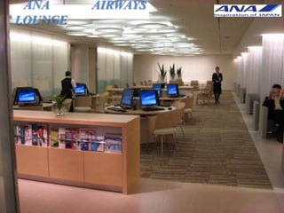 ANA AIRWAYS
LOUNGE
 