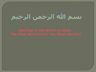 Starting in the Name of Allah,
The Most Beneficent, The Most Merciful
 