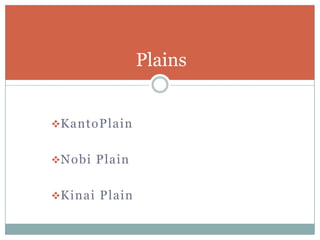 Plains


KantoPlain


Nobi Plain


Kinai Plain
 
