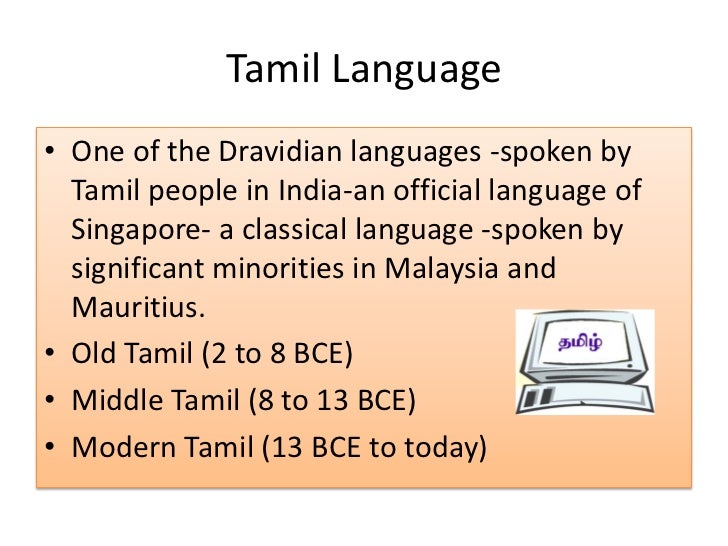 Tamil People Religion  Language Britannica