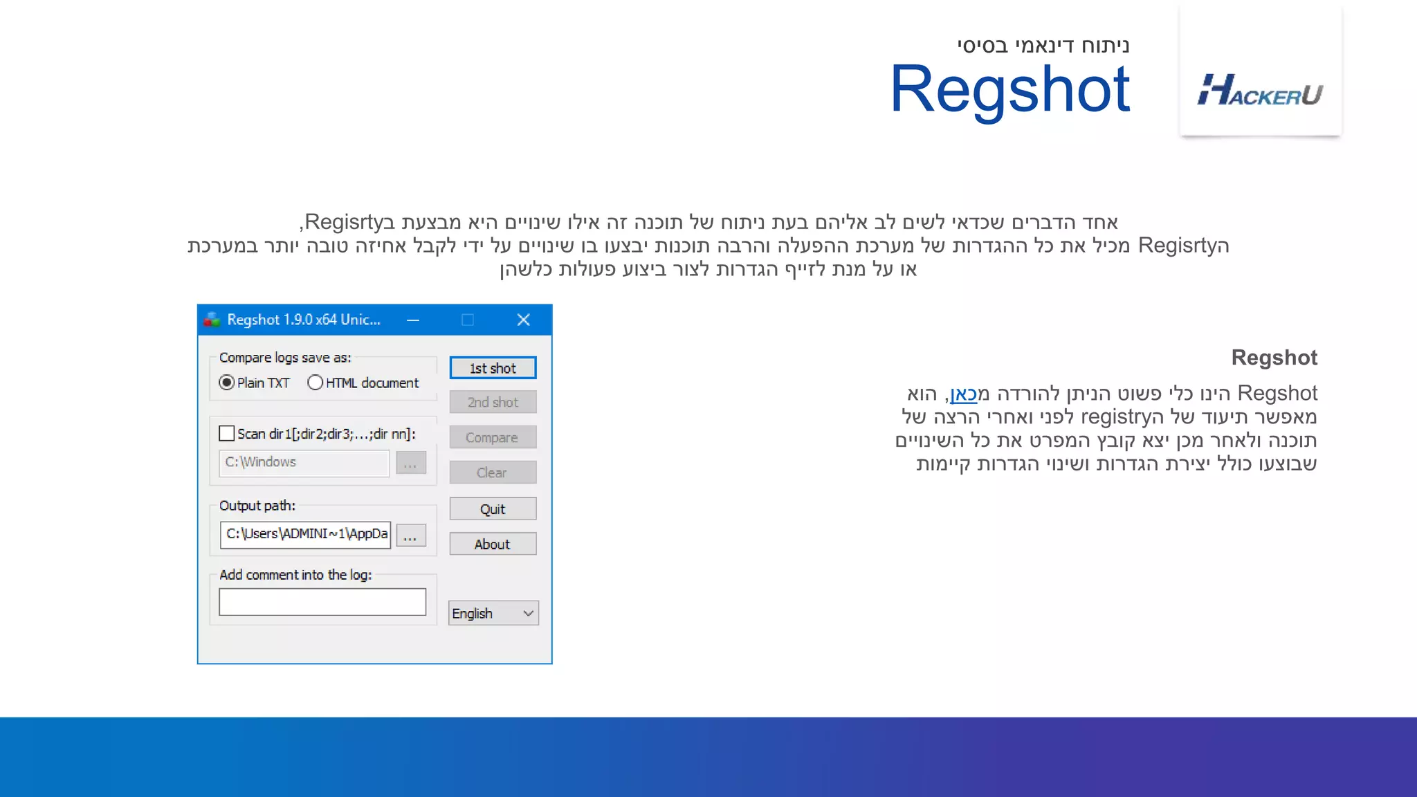 Regshot‫מ‬ ‫להורדה‬ ‫הניתן‬ ‫פשוט‬ ‫כלי‬ ‫הינו‬‫כאן‬,‫הוא‬
‫ה‬ ‫של‬ ‫תיעוד‬ ‫מאפשר‬registry‫של‬ ‫הרצה‬ ‫ואחרי‬ ‫לפני‬
‫השינויים‬ ‫כל‬ ‫את‬ ‫המפרט‬ ‫קובץ‬ ‫יצא‬ ‫מכן‬ ‫ולאחר‬ ‫תוכנה‬
‫קיימות‬ ‫הגדרות‬ ‫ושינוי‬ ‫הגדרות‬ ‫יצירת‬ ‫כולל‬ ‫שבוצעו‬
‫ב‬ ‫מבצעת‬ ‫היא‬ ‫שינויים‬ ‫אילו‬ ‫זה‬ ‫תוכנה‬ ‫של‬ ‫ניתוח‬ ‫בעת‬ ‫אליהם‬ ‫לב‬ ‫לשים‬ ‫שכדאי‬ ‫הדברים‬ ‫אחד‬Regisrty,
‫ה‬Regisrty‫במערכת‬ ‫יותר‬ ‫טובה‬ ‫אחיזה‬ ‫לקבל‬ ‫ידי‬ ‫על‬ ‫שינויים‬ ‫בו‬ ‫יבצעו‬ ‫תוכנות‬ ‫והרבה‬ ‫ההפעלה‬ ‫מערכת‬ ‫של‬ ‫ההגדרות‬ ‫כל‬ ‫את‬ ‫מכיל‬
‫כלשהן‬ ‫פעולות‬ ‫ביצוע‬ ‫לצור‬ ‫הגדרות‬ ‫לזייף‬ ‫מנת‬ ‫על‬ ‫או‬
Regshot
Regshot
‫בסיסי‬ ‫דינאמי‬ ‫ניתוח‬
 