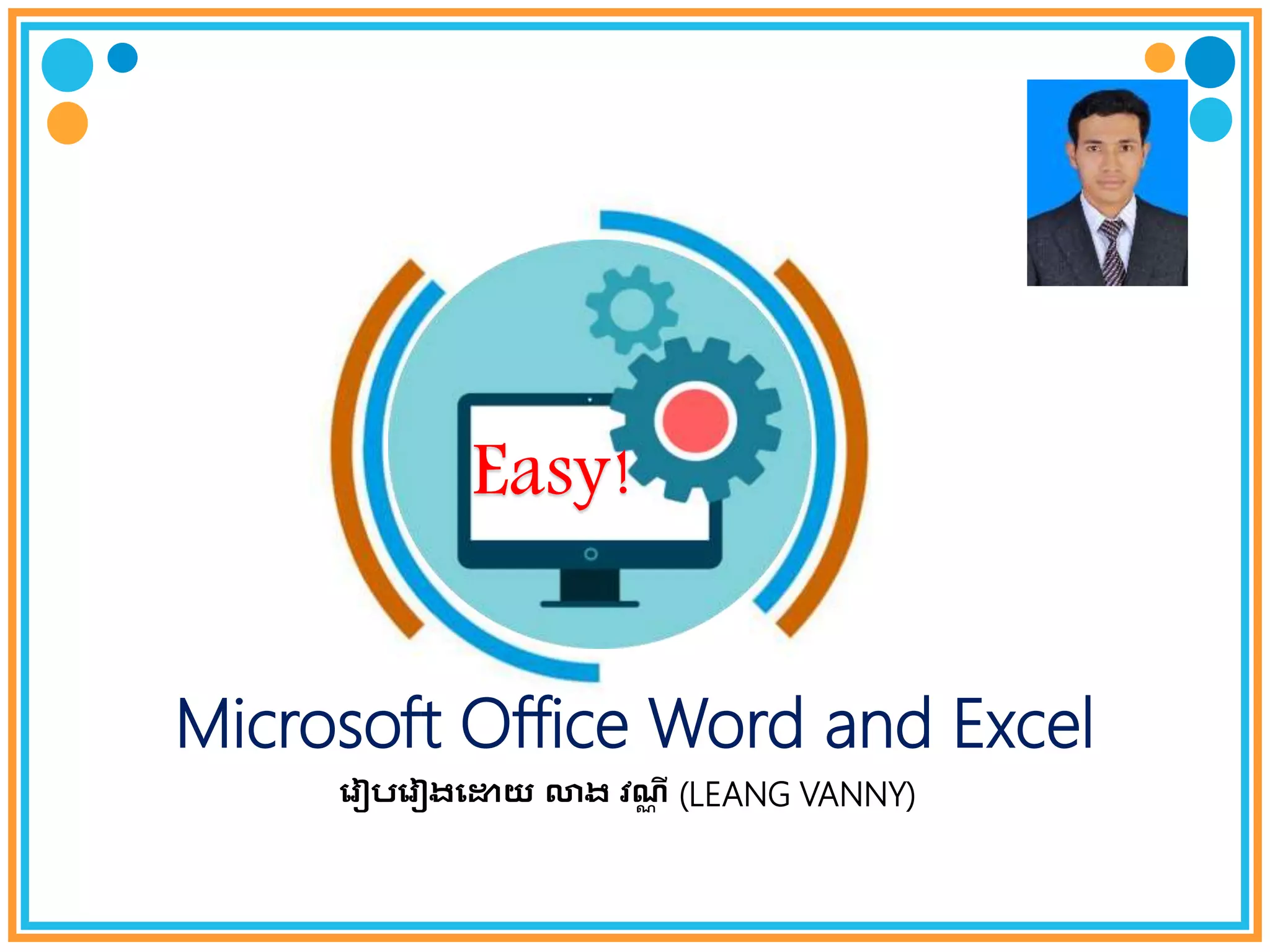 How to learn Microsoft Office Word and Excel step by step | PPT