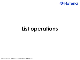 List operations 