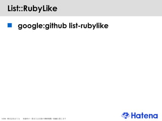 List::RubyLike google:github list-rubylike 