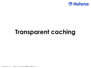 Transparent caching 