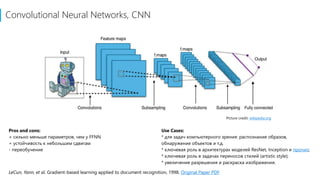 Introduction to Deep Learning | PPTX