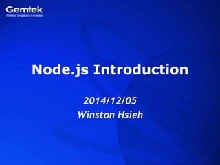 Node.js Introduction
2014/12/05
Winston Hsieh
 