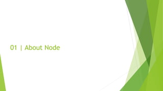 01 | About Node
 
