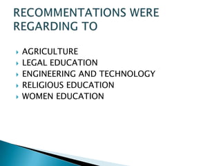    AGRICULTURE
   LEGAL EDUCATION
   ENGINEERING AND TECHNOLOGY
   RELIGIOUS EDUCATION
   WOMEN EDUCATION
 