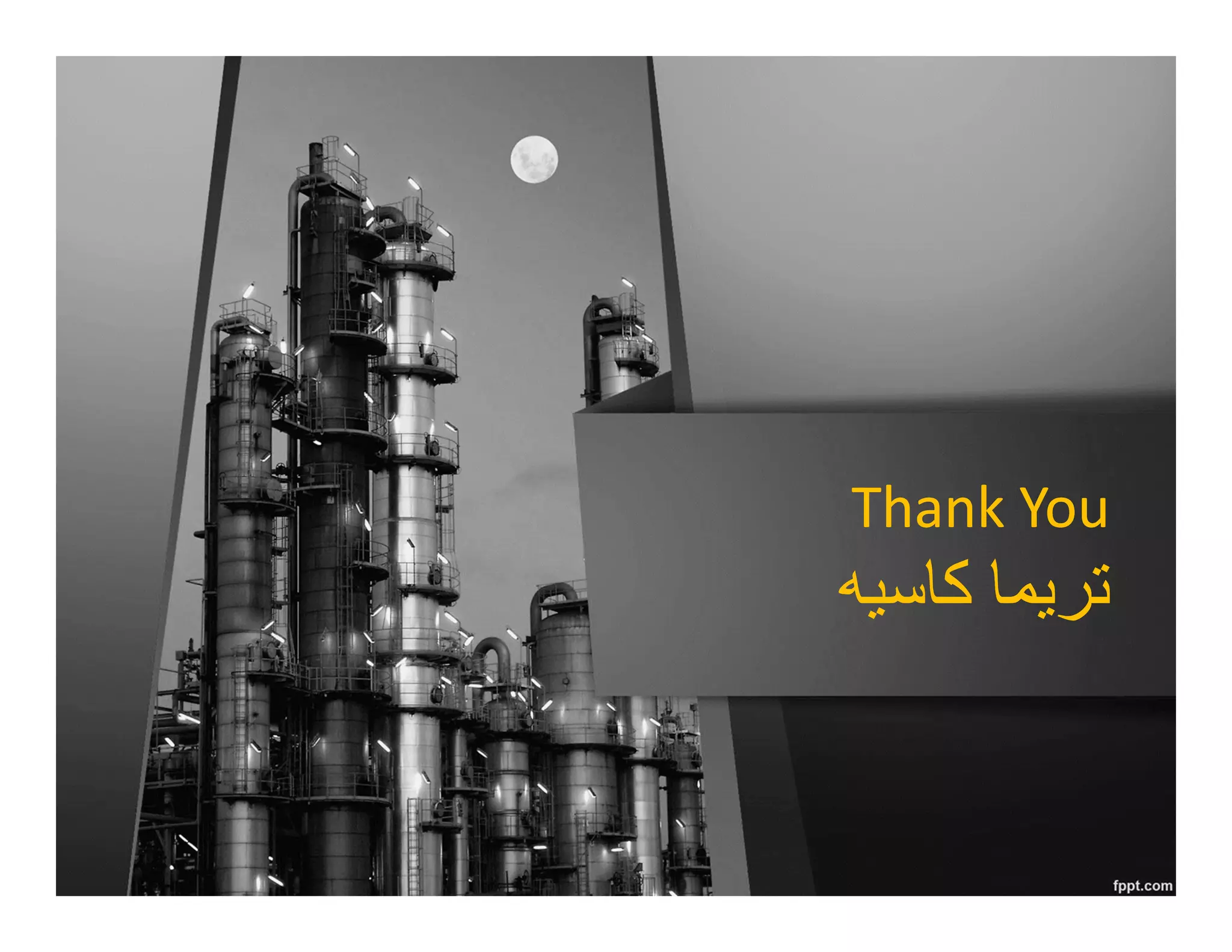 Oil & Gas Industry Sector Boundary
• Actually, the boundary between upstream, midstream,
and downstream is sometimes not clear / gray area.
• Pipeline from upstream industry to downstream industry
may be owned by upstream company or independent
midstream company.
• LNG industry is normally considered midstream or
downstream industry, however with FLNG revolution, it is
now part of upstream sector.
• Due to large investment & complex requirement,
normally a company only involve in one sector only,
however some very large companies involve in upstream-
midstream-downstream sector, known as integrated oil &
gas companies, i.e. Shell, ExxonMobil, and Petronas.
 