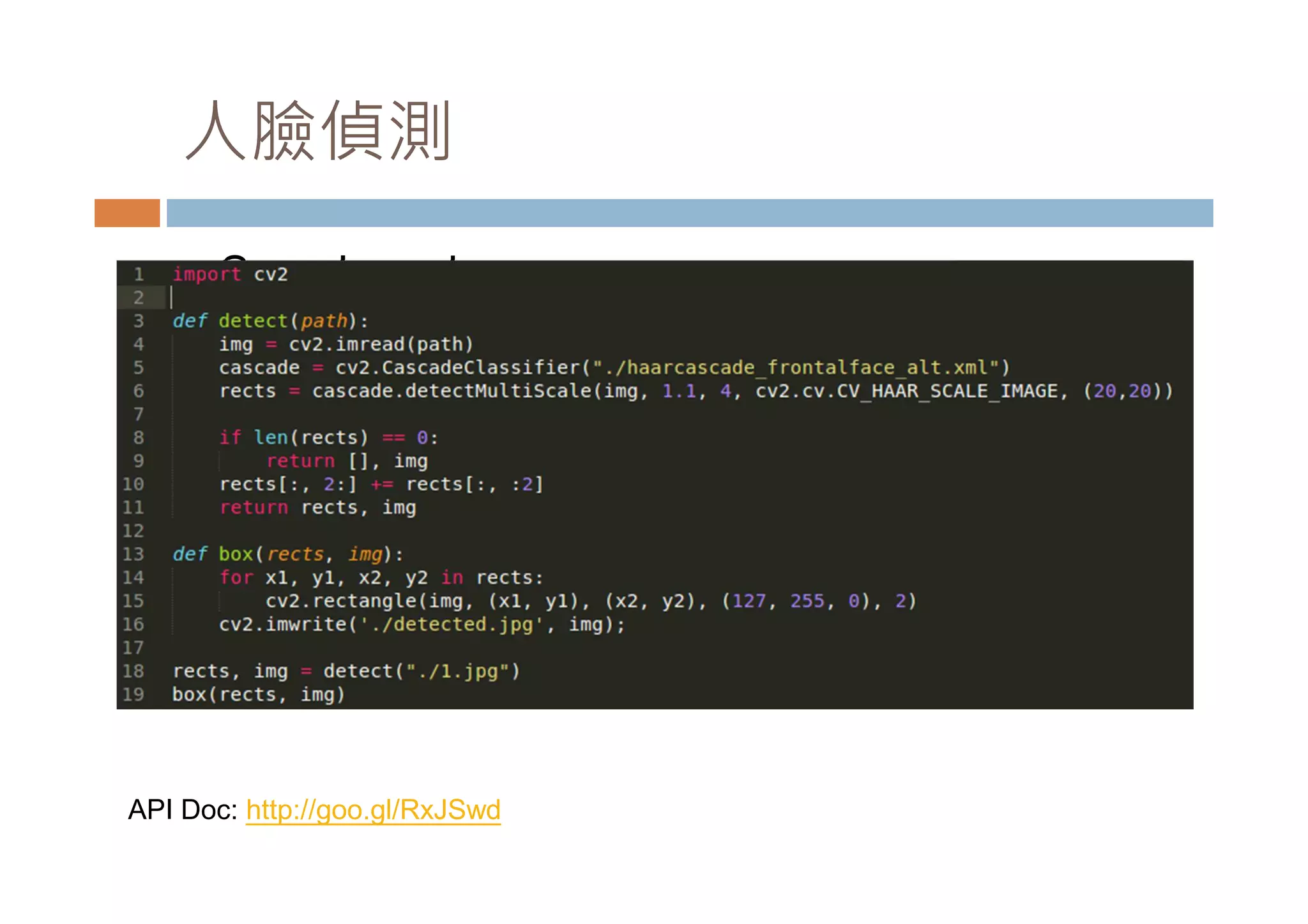 人臉偵測 Sample code API Doc: http://goo.gl/RxJSwd 
