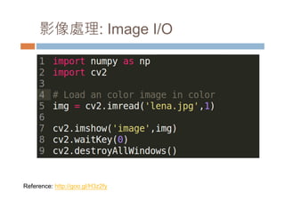 影像處理: Image I/O 
Reference: http://goo.gl/H3z2fy 
 