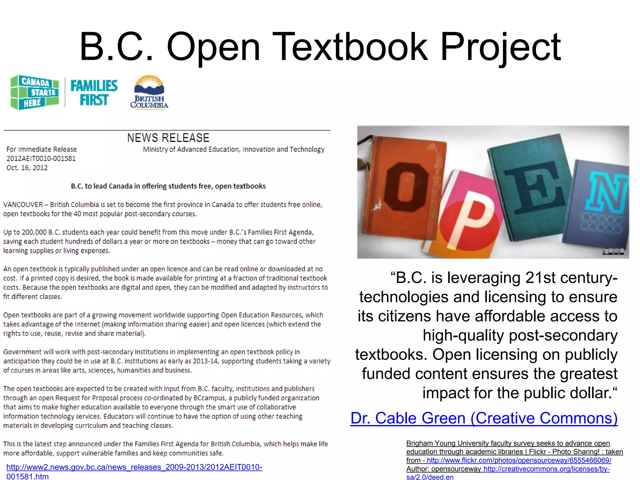 Aggregated video/podcasts: Academic Earth
 