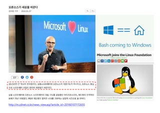 http://m.zdnet.co.kr/news_view.asp?article_id=20160107172655
 