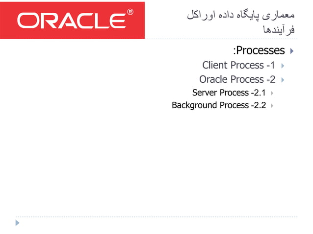 Introduction to oracle | PPT