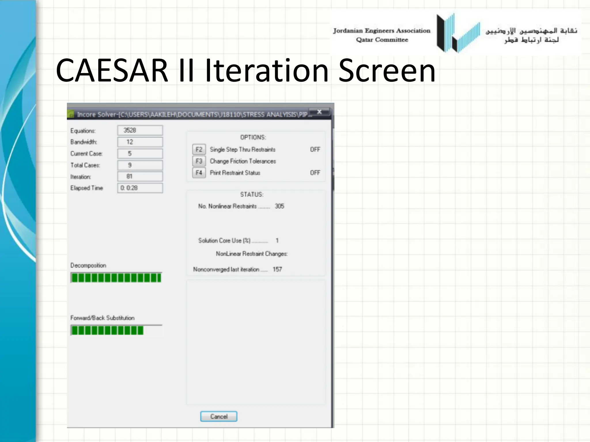 CAESAR II Iteration Screen
 