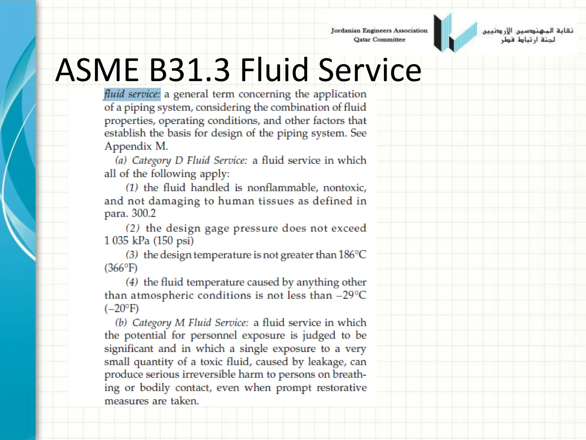 ASME B31.3 Fluid Service
 