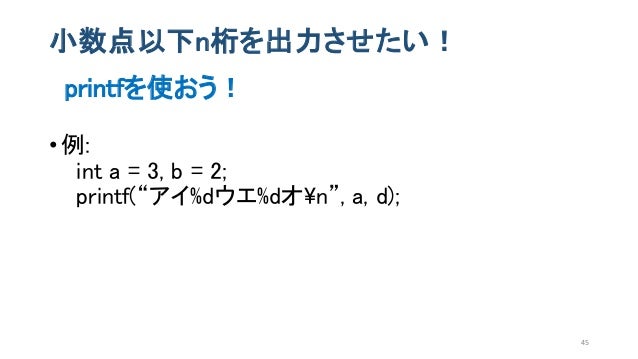 Introduction To Programming