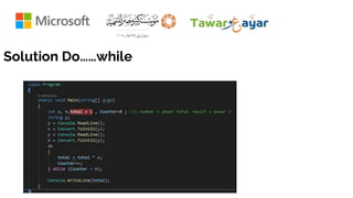 Solution Do……while
 