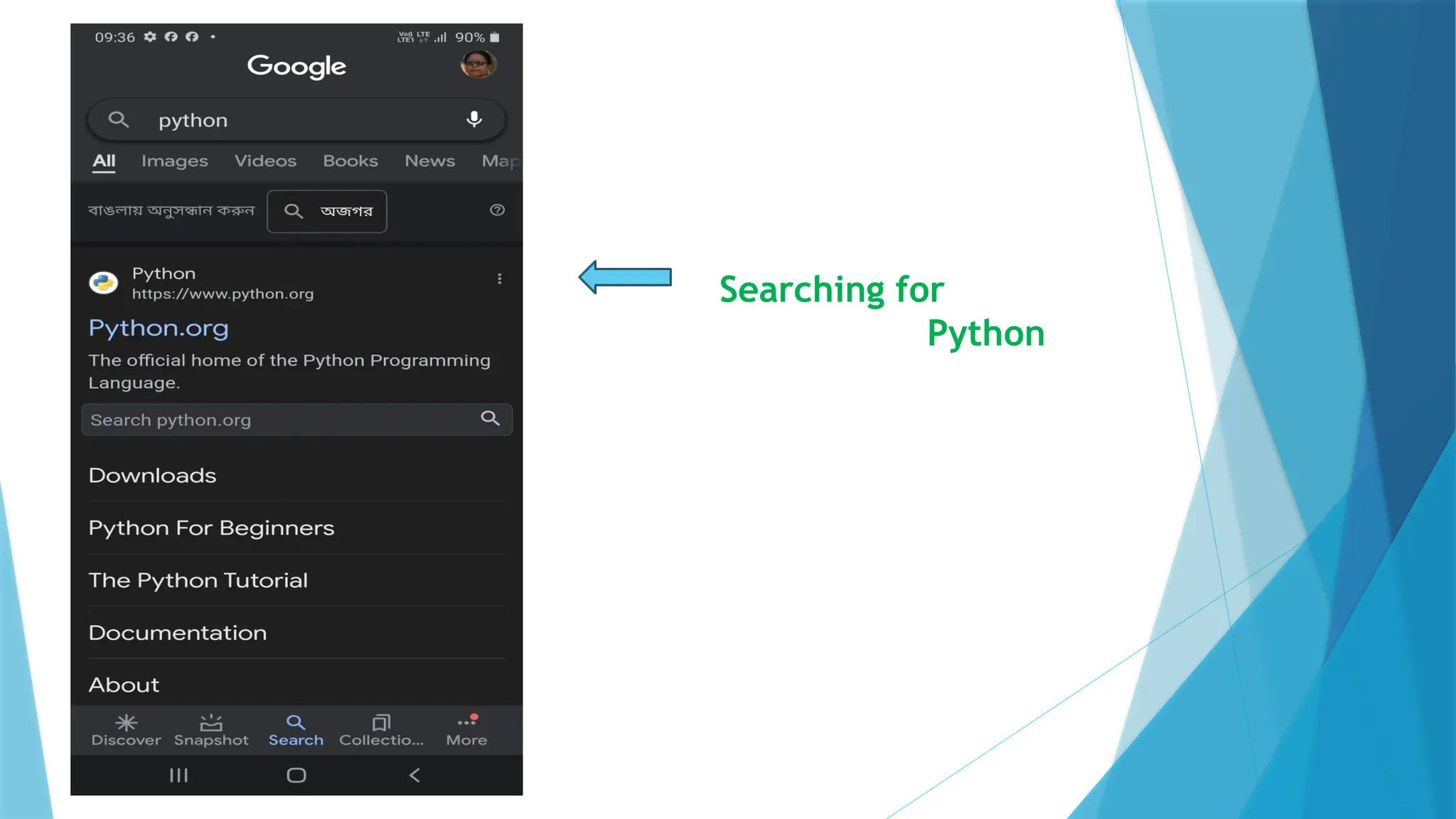 Introduction to learn and Python Interpreter | PPT