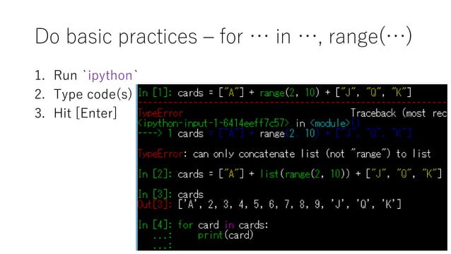 Introduction to python 3 2nd round | PPT