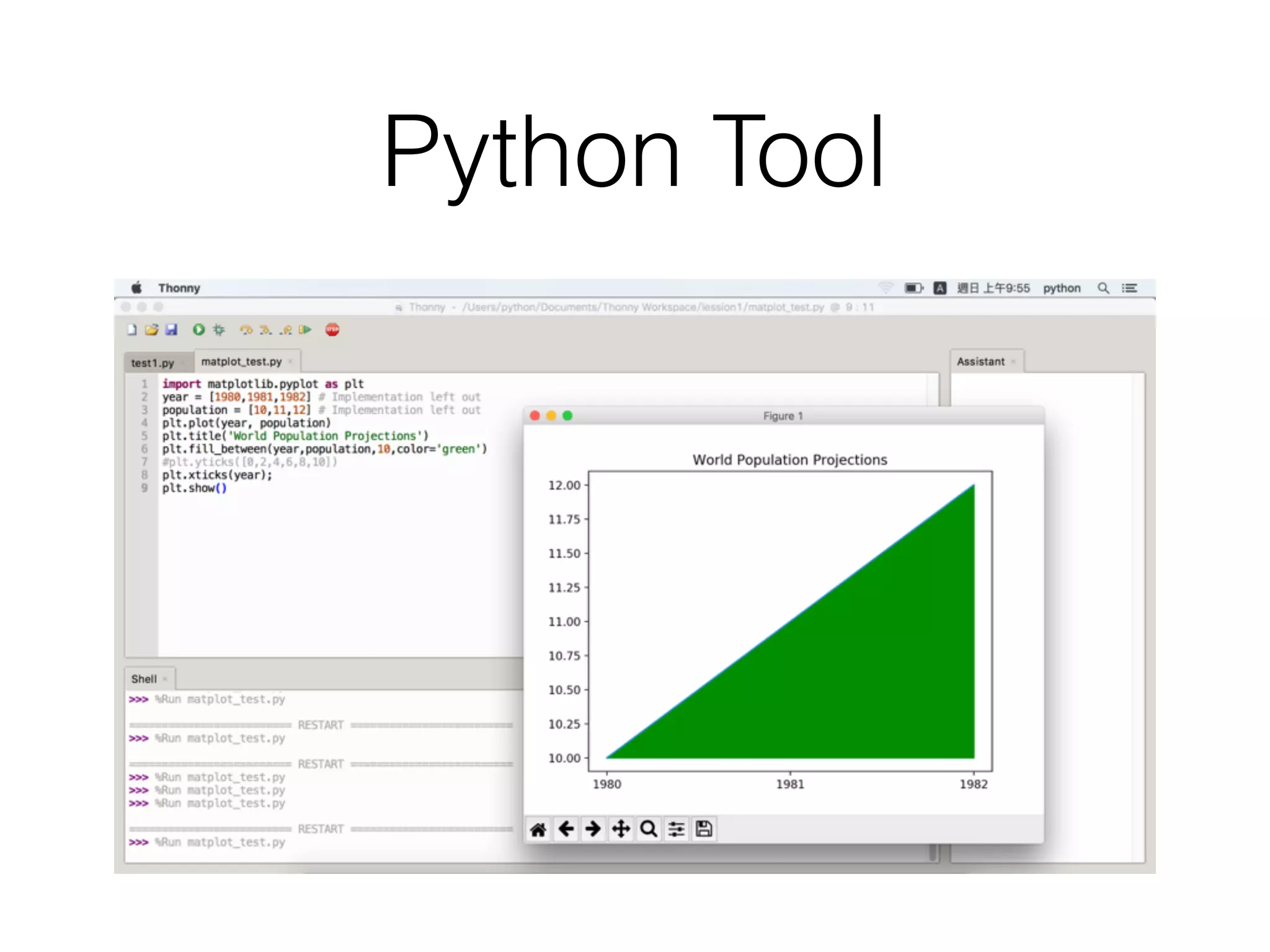 Python Tool