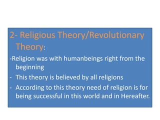 Introduction to religion (1) | PPTX