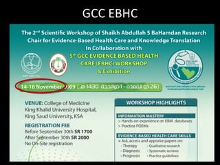 GCC EBHC 