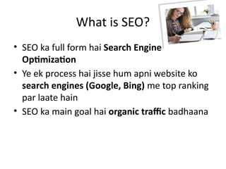 Complete Guide to Search Engine Optimization" | PPTX