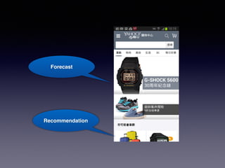 Forecast 
Recommendation 
 