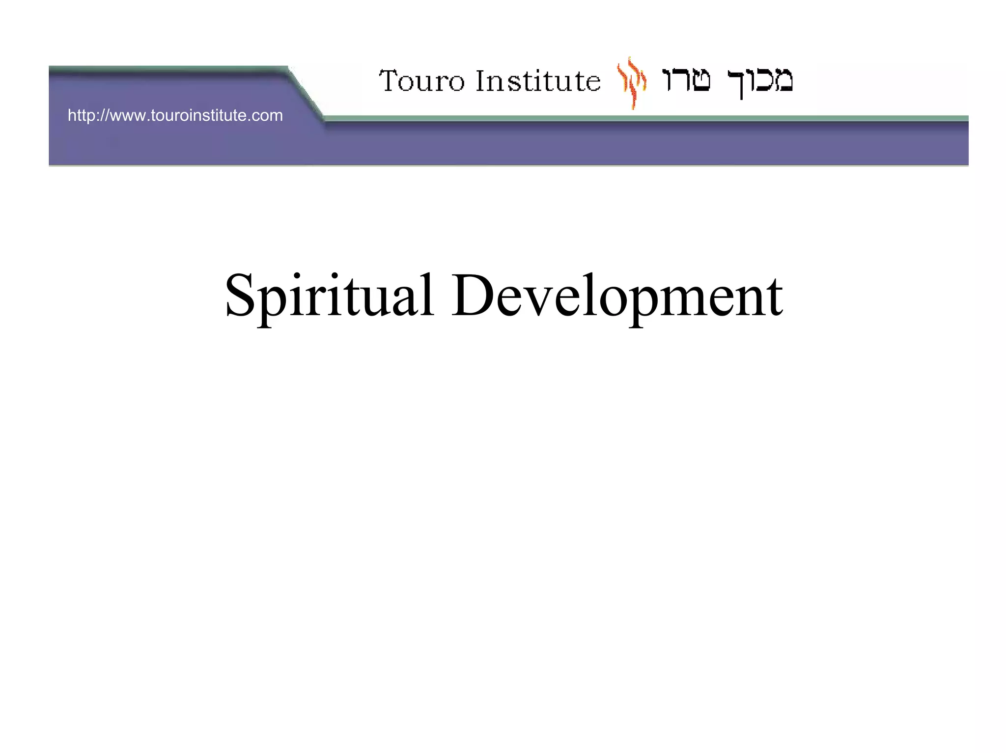 http://www.touroinstitute.com
Spiritual Development
 