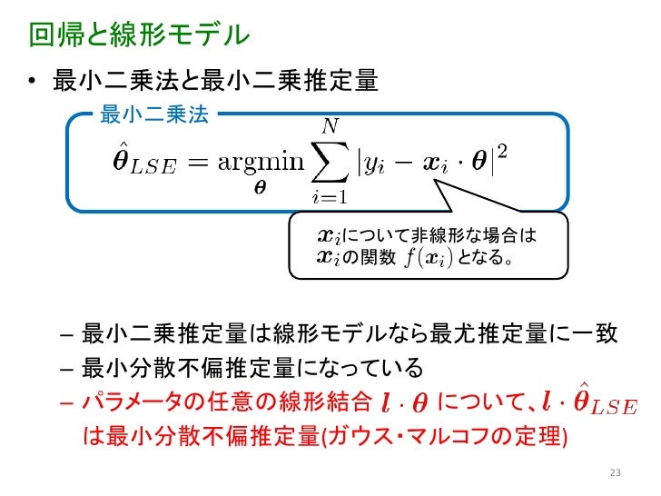 Introduction To Statistics