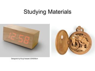 Studying Materials Designed by Kouji Iwasaki 20X9X9cm  
