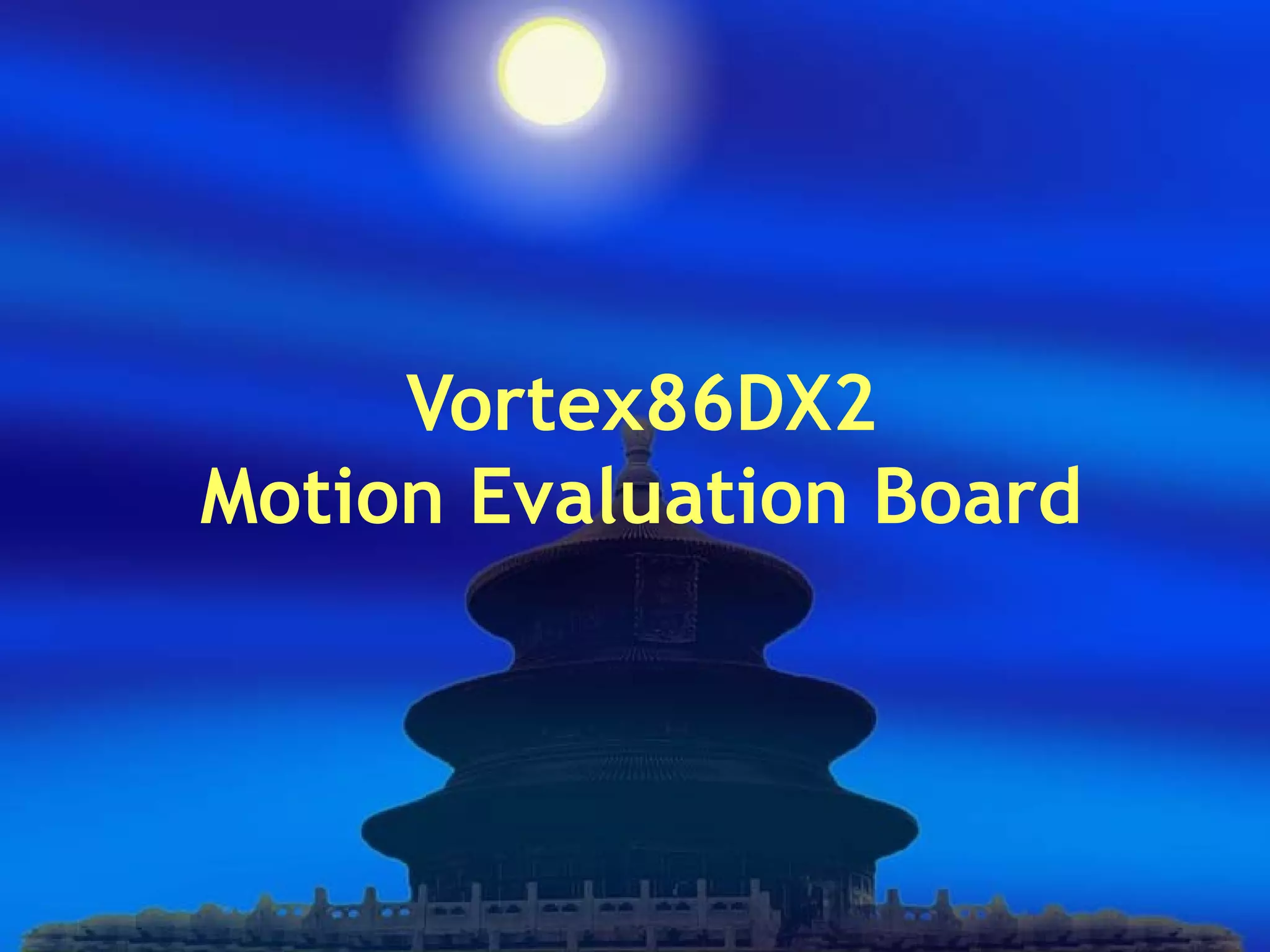 Vortex86DX2
Motion Evaluation Board
 