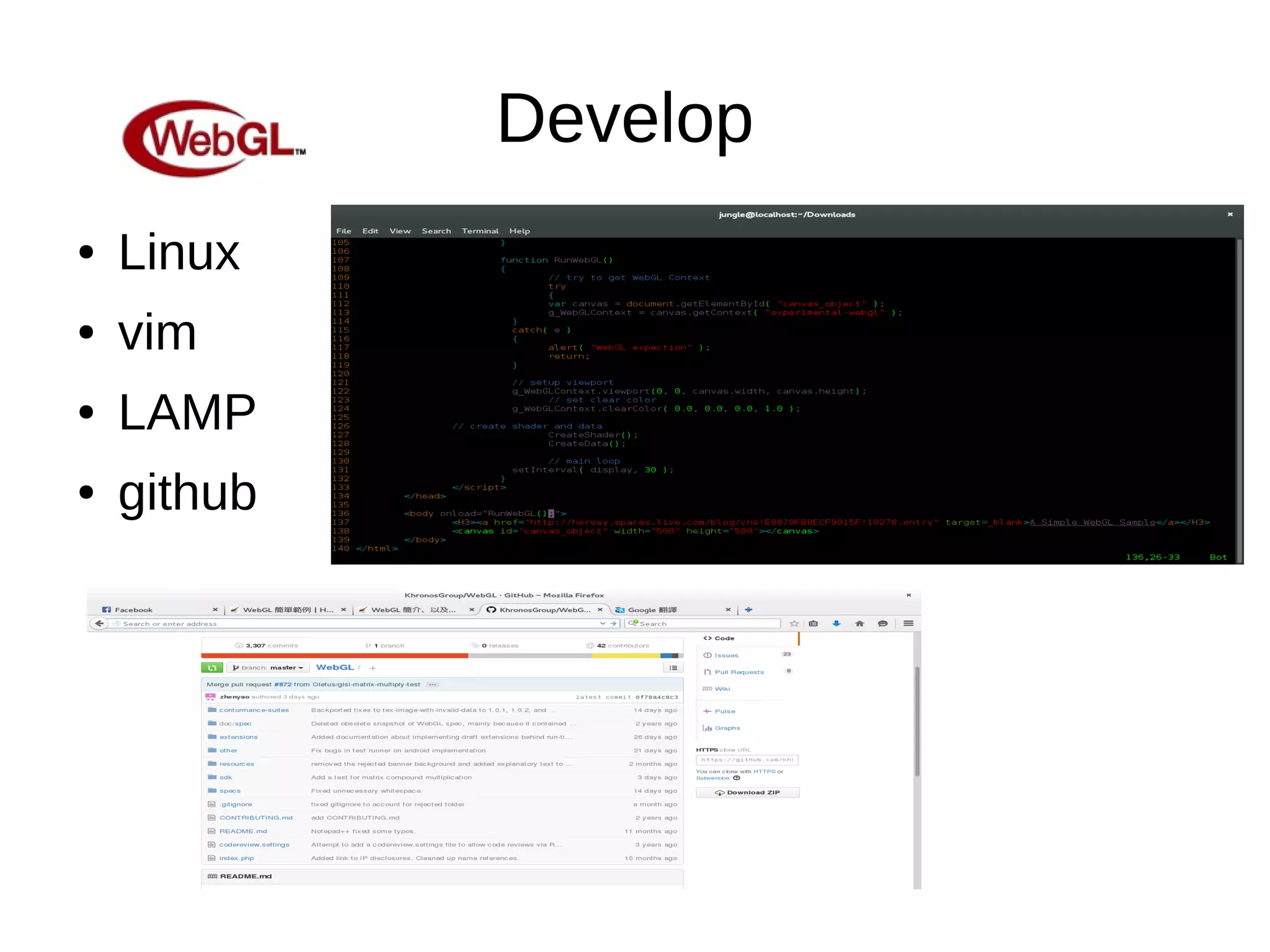 Develop
● Linux
● vim
● LAMP
● github
 